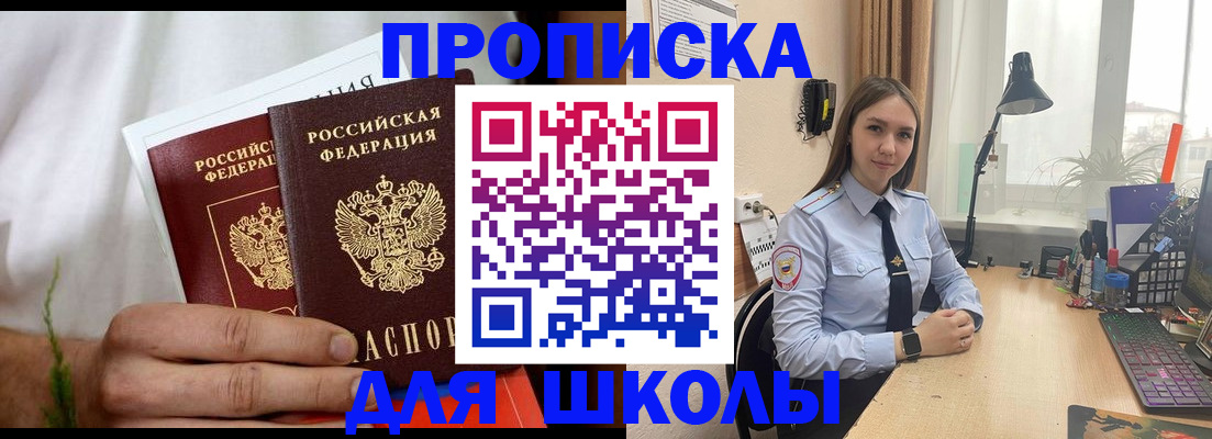 найти адрес прописки в Урайе