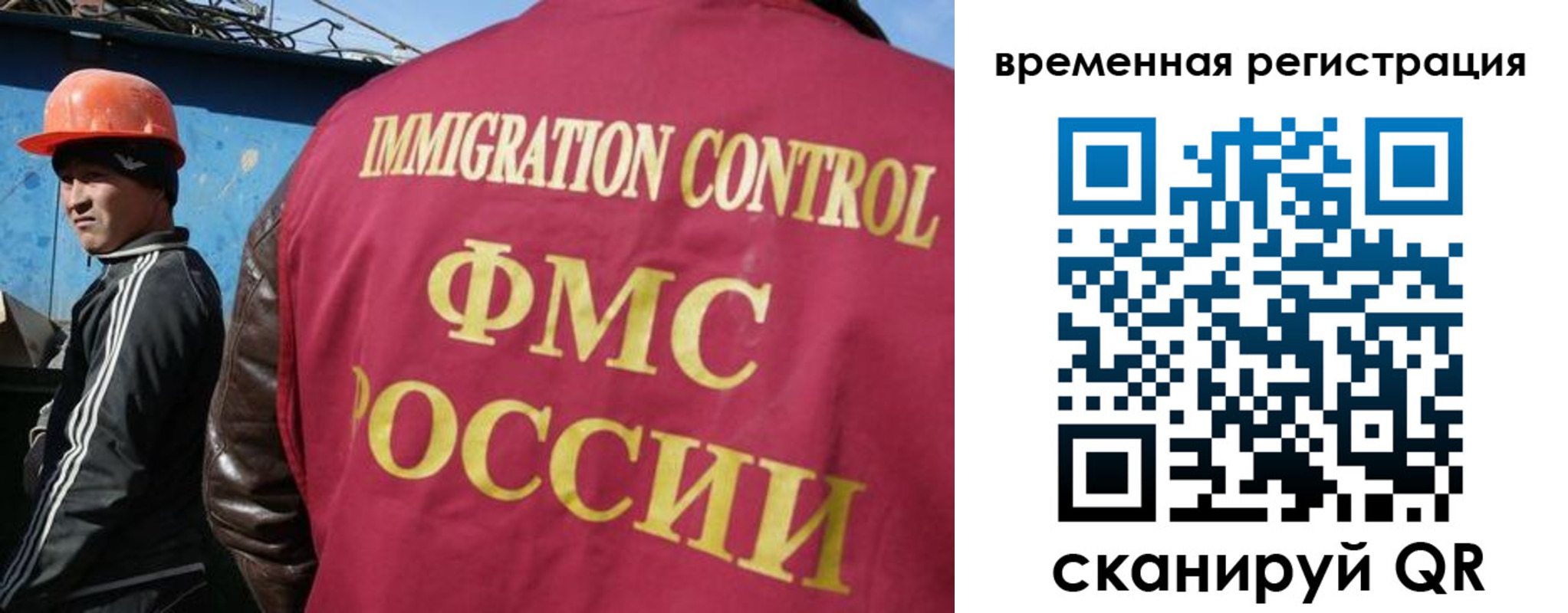 регистрация для школы в Урайе