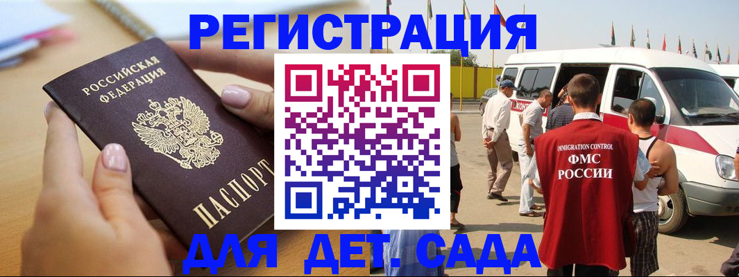 временная регистрация госуслуги в Урайе